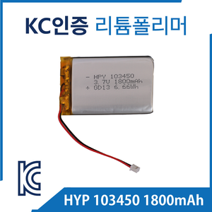 리튬폴리머 배터리 HYP 103450 3.7V 1800mAh